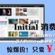 香l港正版资料大全2020生肖
